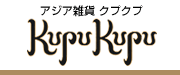 ���������ߡ�KupuKupu�ʥ��ץ��סˡ�